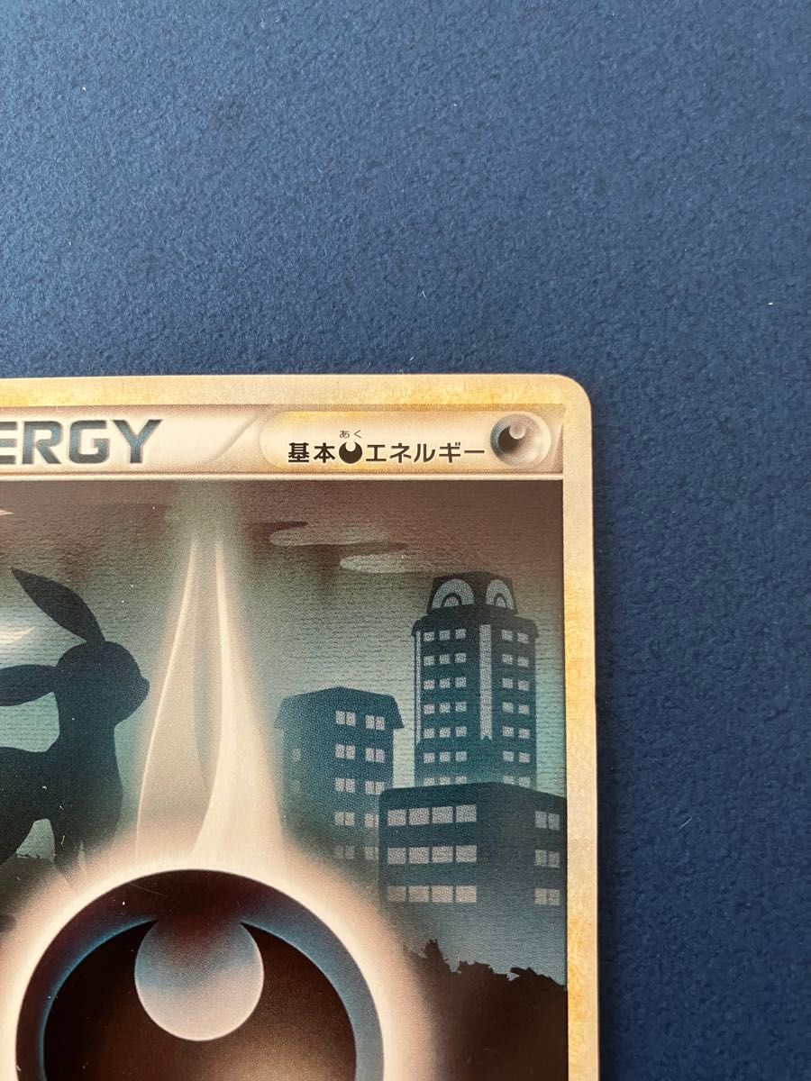 ポケモンカード 基本あくエネルギー LEGEND ブラッキー 2009｜Yahoo