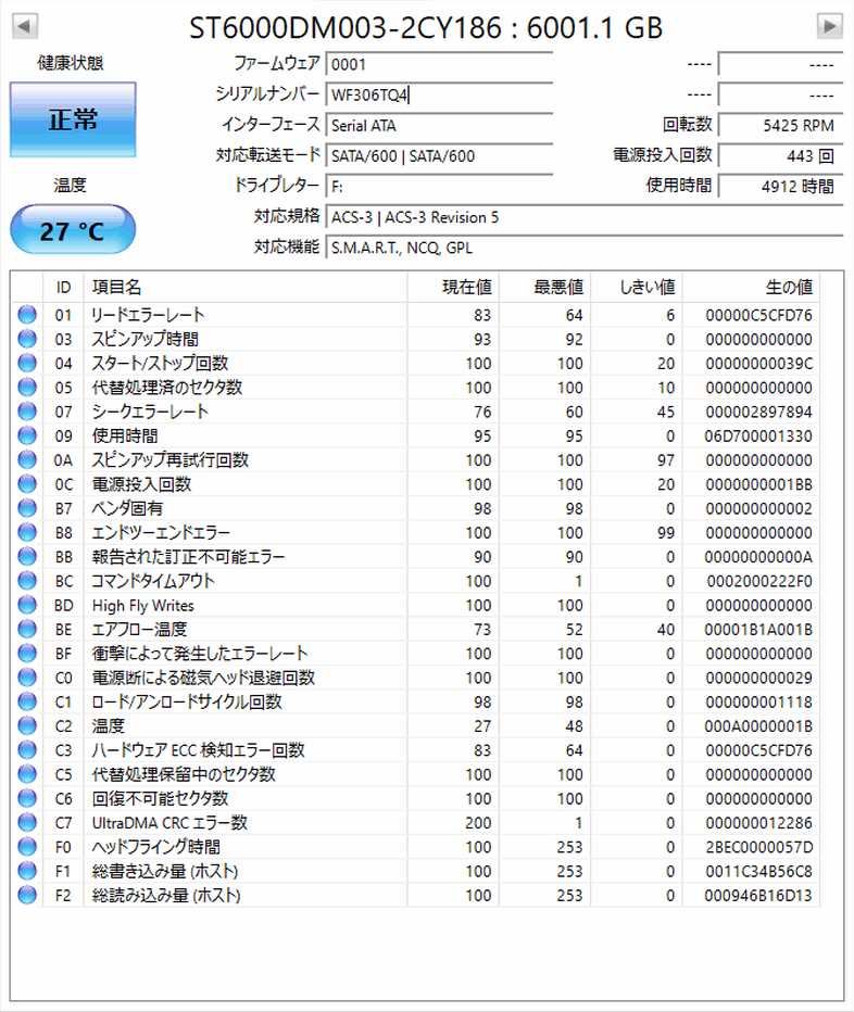 3 5 インチ HDD 6TB Seagate BARRACUDA ST6000DM003 ハードディスク
