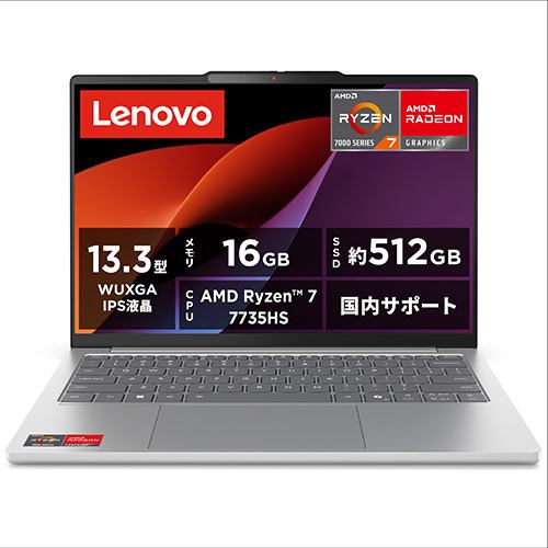 Lenovo ノートPC IdeaPad Slim 5i 83ND0002JP[16型 | QWXGA+ | Core