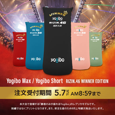 公式】【受注販売】Yogibo RIZIN.46 WINNER EDITION発売開始 | Yogibo