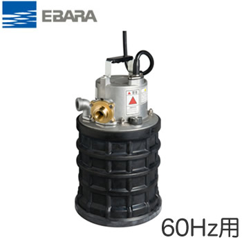 25EBQ64SA | 給水・排水ポンプ | ○25EBQ6.4SA荏原製作所 残水排水用自