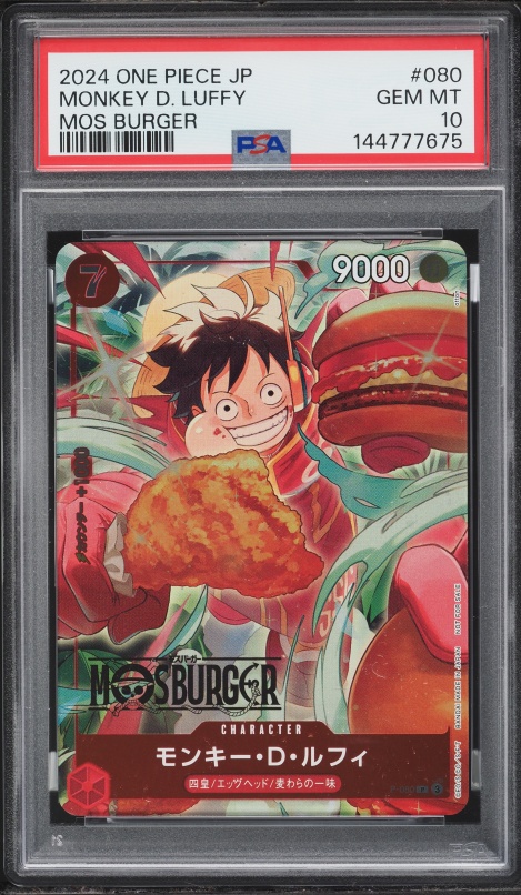 2024 One Piece Japanese 2nd Anniversary Set Monkey D. Luffy #ST13