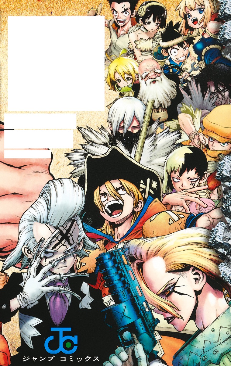 Dr.STONE 公式ファンブック 科学王国事典／Boichi／稲垣 理一郎
