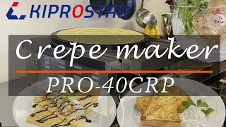 KIPROSTAR 電気クレープ焼き器 PRO-40CRP – 厨房用品/厨房機器の