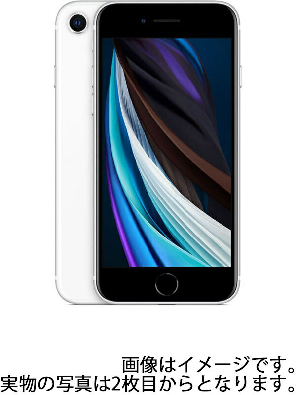Apple】アップル『iPhone SE 第2世代 64GB SIMフリー ホワイト』MHGQ3J