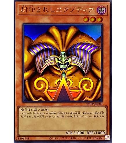 Amazon.co.jp: 遊戯王カード 女剣士カナン(ウルトラレア) QUARTER