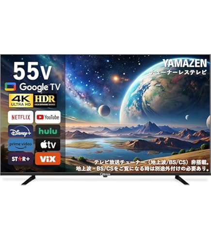Amazon | フナイ 55V型 4K液晶テレビ FL-55U3340 | テレビ 通販