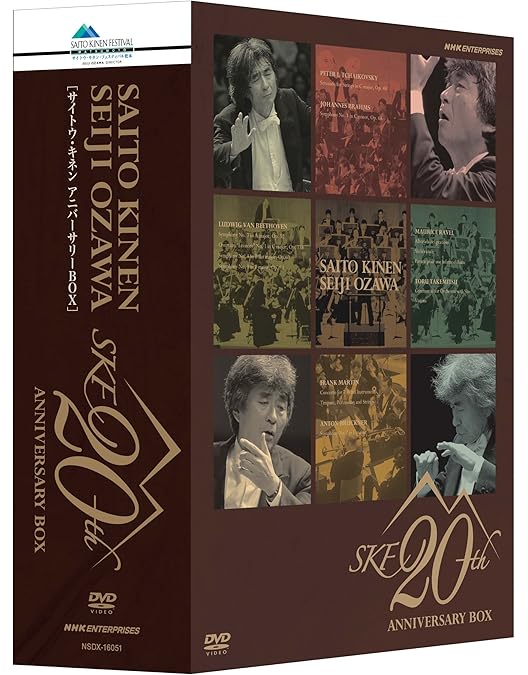 Amazon.co.jp: 小澤征爾指揮 サイトウ・キネン・オーケストラ 1992