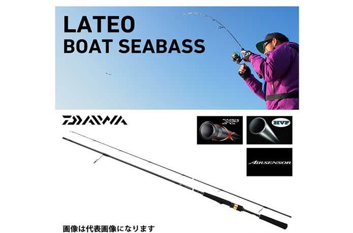 シーバス爆釣の予感】オフショア専用設計『ラテオ・ボートシーバス』が