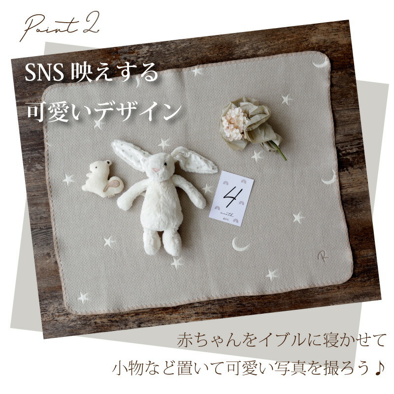 HANA ROMAN 毛布 天然繊維刺繍入り HANA ROMAN 毛布 天然繊維刺繍入り