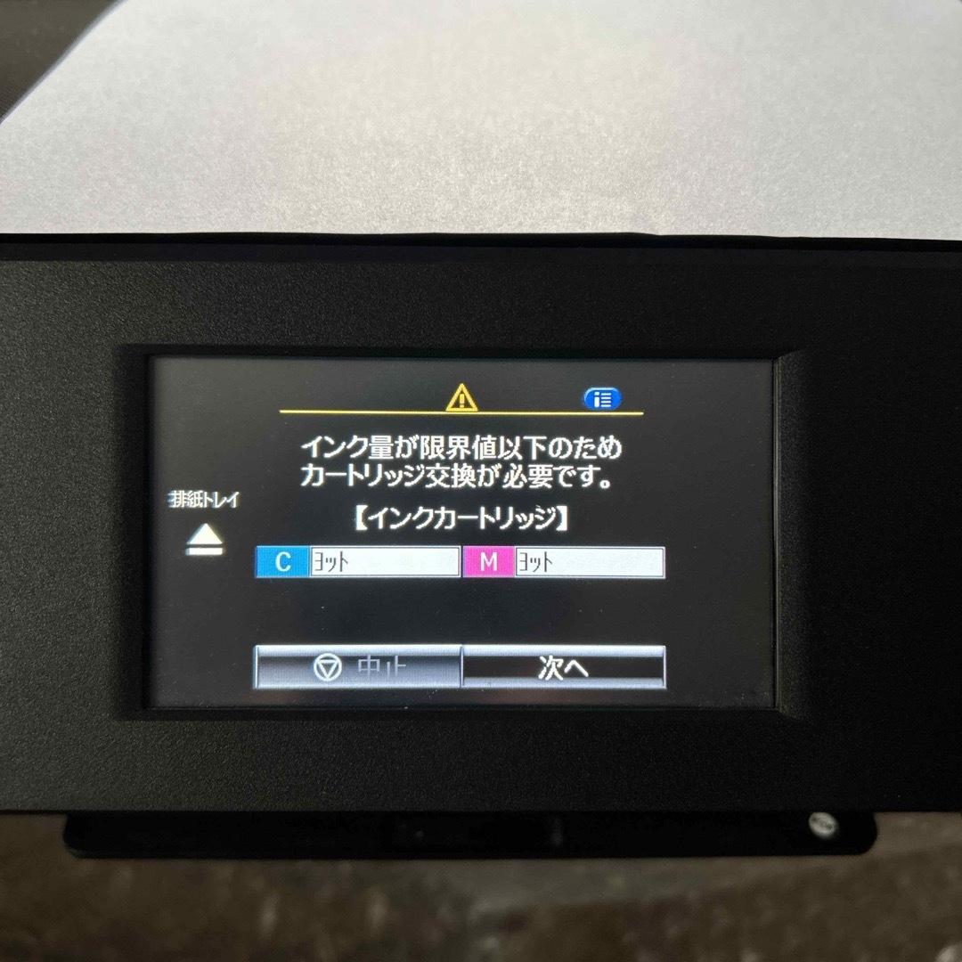 EPSON - EPSON EP-10VA プリンターの通販 by Y's t｜エプソンならラクマ