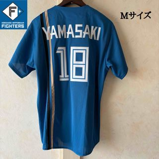 北海道日本ハムファイターズ - 郡司裕也 北海道日本ハムファイターズ