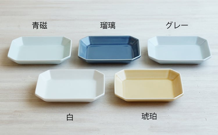 波佐見焼】八角 プレート M 5枚セット 食器 角皿 【和山】 [WB120