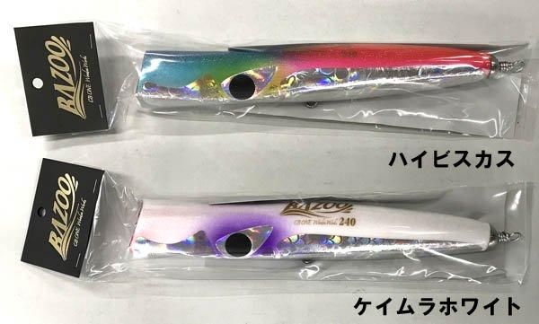 CB ONE BAZOO 240 ※CB ONEのロッド1本につき1本、同時購入の方のみ購入