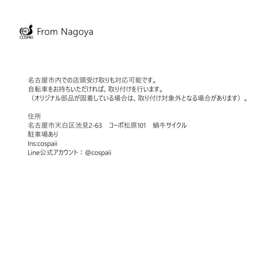22713G3」20インチ 451ホイールセット シマノ11速まで リア G3組 F74
