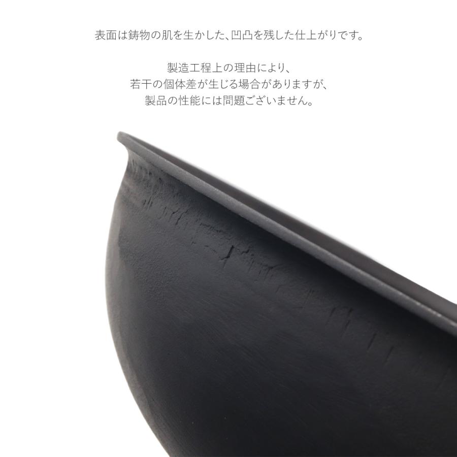 mahoucook 魔法の北京鍋ll 27cm（MW2-27） 魔法のフライパン で有名