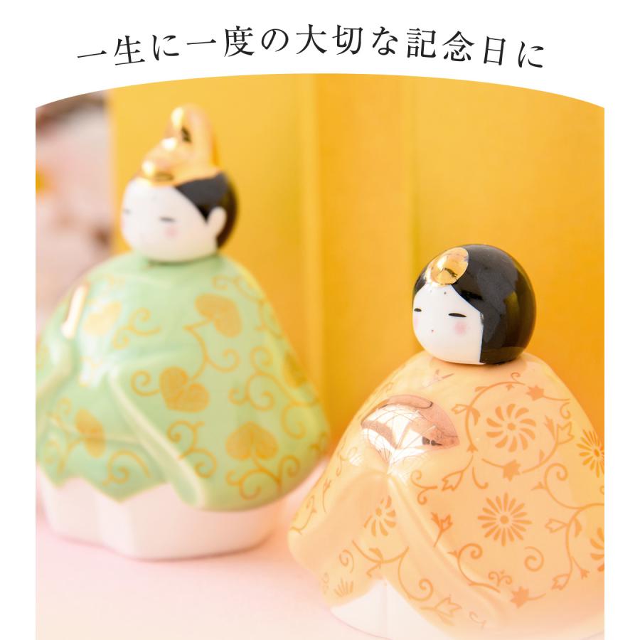 雛人形 コンパクト モダン 新作 2026年 おしゃれ かわいい お雛様 ミニ