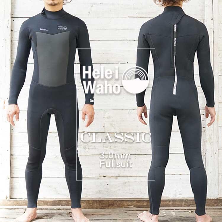 Hele i Waho（ヘレイワホ） ウエットスーツ フルスーツ 3mm メンズ
