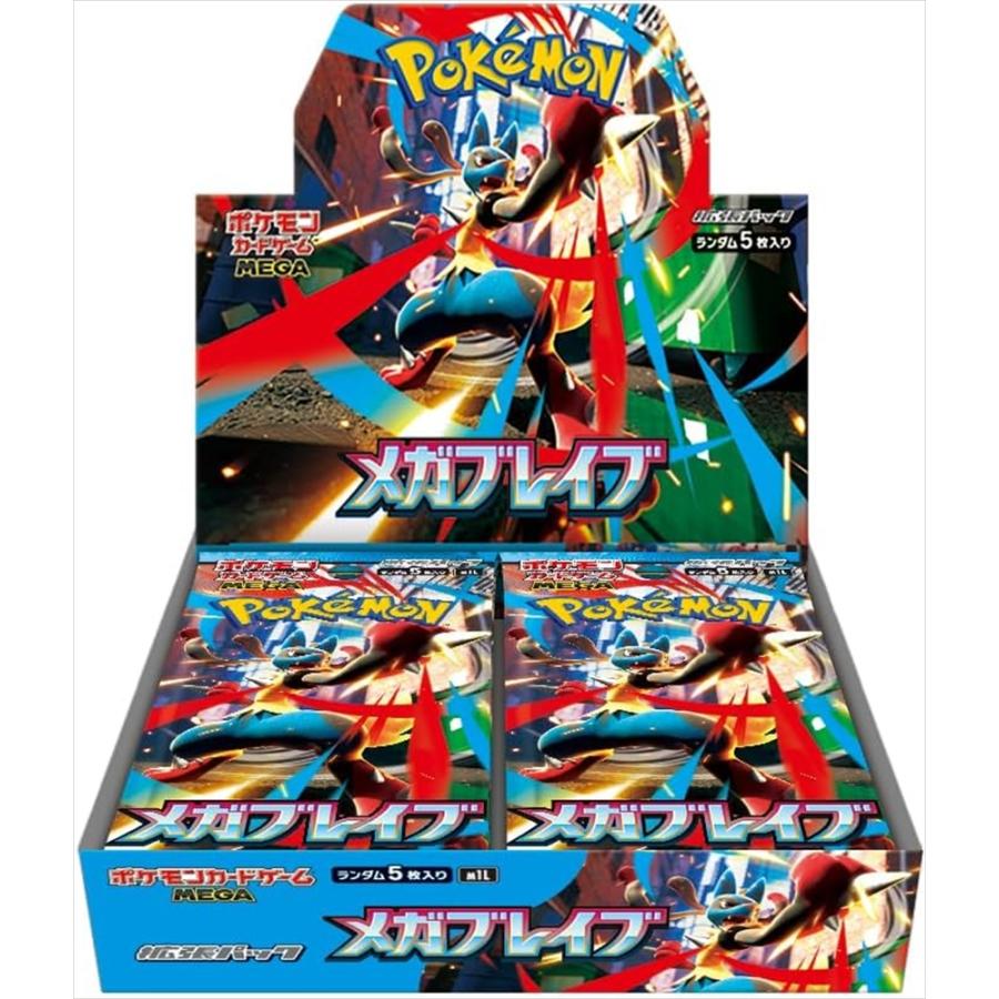 ポケモンカードゲーム シュリンクつき メガブレイブ ポケカ MEGA メガ