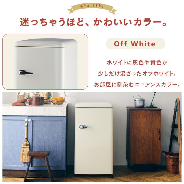冷蔵庫 レトロデザイン 1ドア 冷凍冷蔵庫 83L PRR-081D 冷凍室 ミニ