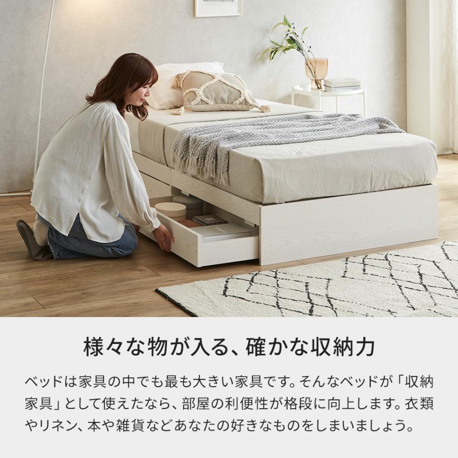 zesto ゼスト ヘッドレス 引き出し収納付きベッド シングル 2杯引出し