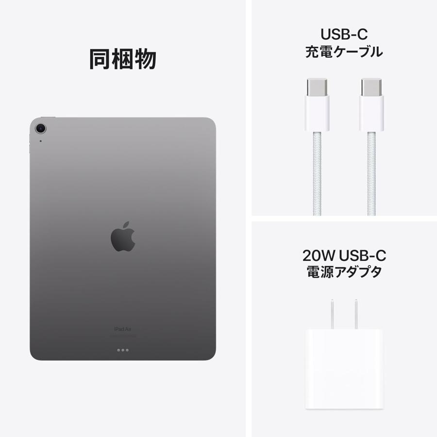 iPad Air ☆新品未開封 2024モデルApple 13インチ M2 第6世代 Wi-Fi