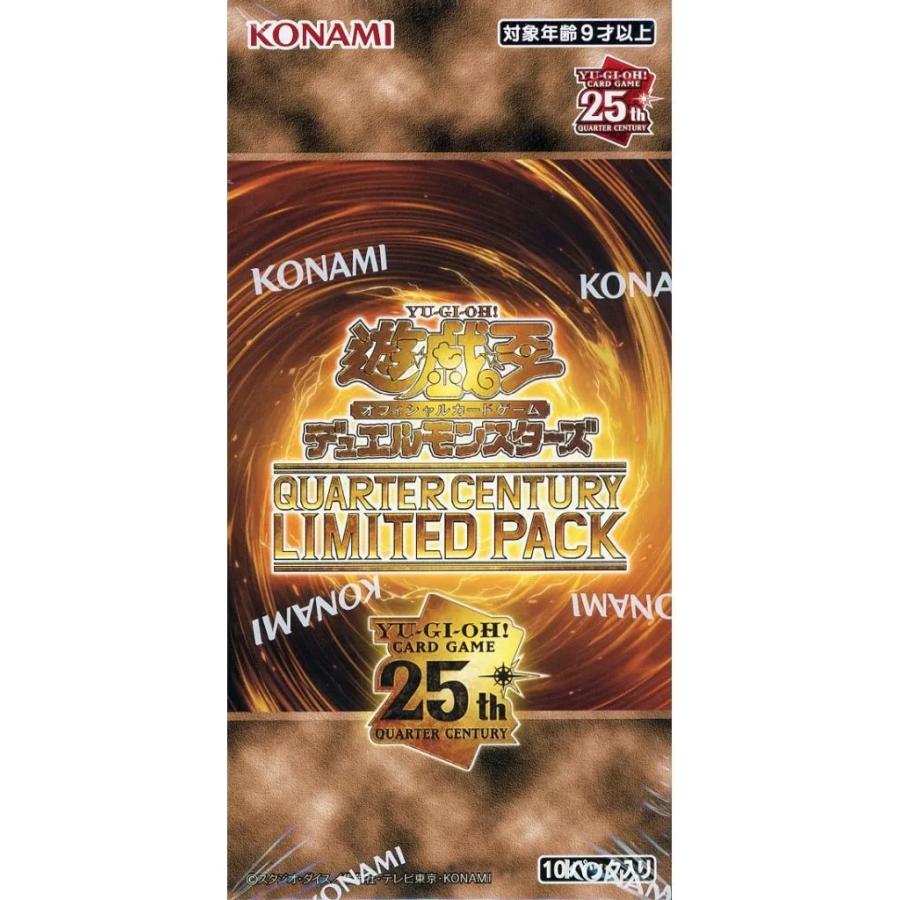 コナミデジタルエンタテインメント 遊戯王OCGデュエルモンスターズ