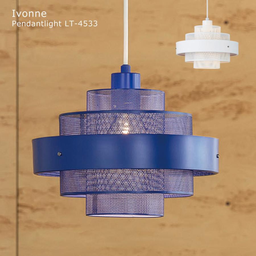 INTERFORM（インターフォルム） ペンダントライト 北欧 LED おしゃれ