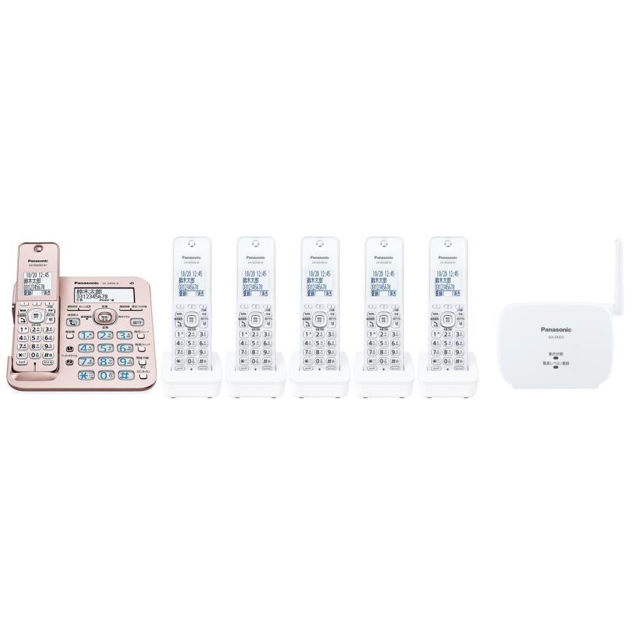 Panasonic（パナソニック） 子機5台＋中継アンテナ 親機受話器
