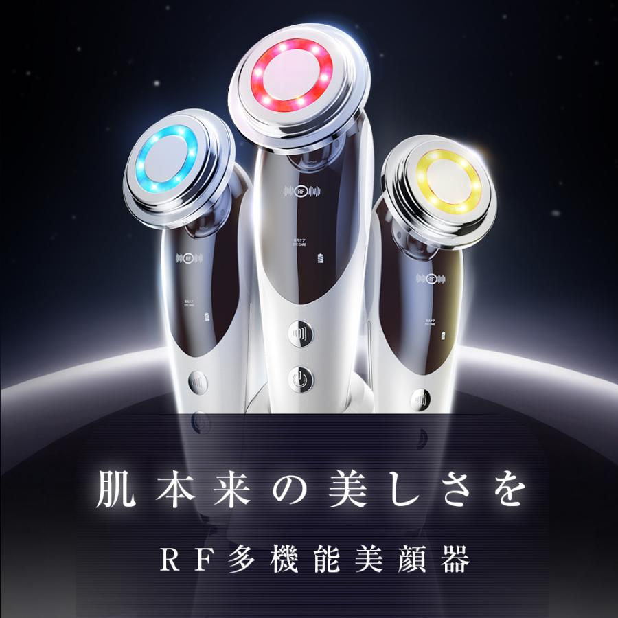 iFusion 美顔器 EMS ラジオ波 3段階レベル 超音波美顔器 4色LED イオン