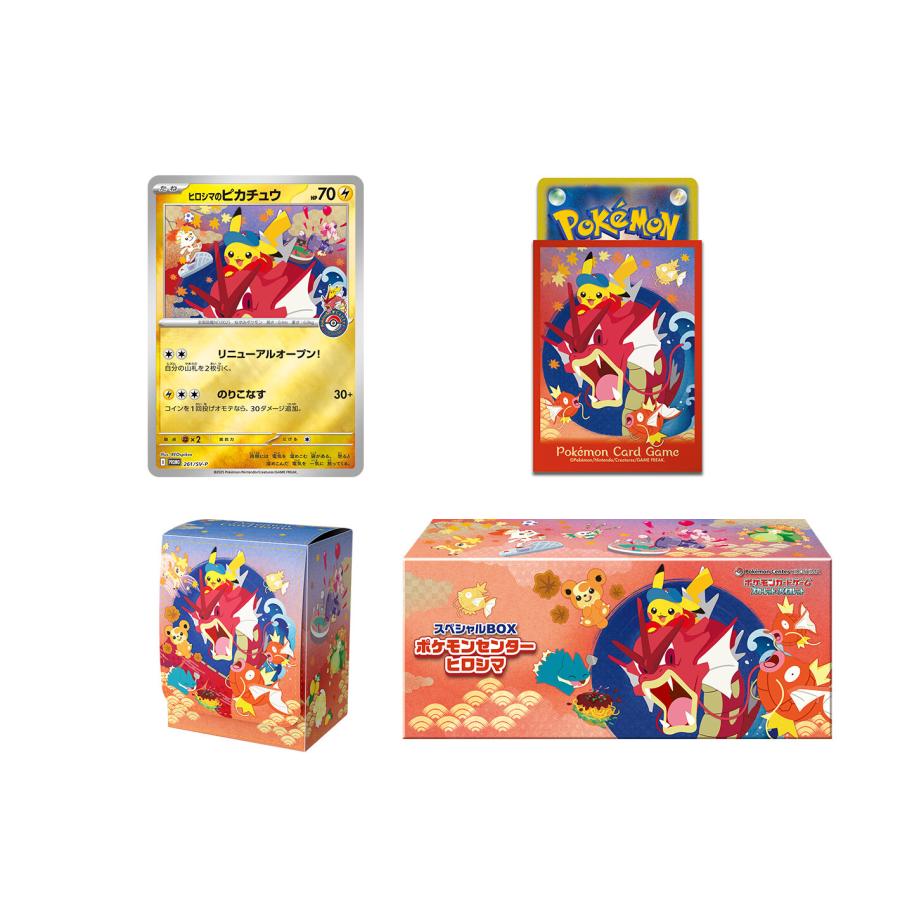 ポケモンカードゲーム 【予約】ポケモンカードゲーム スカーレット
