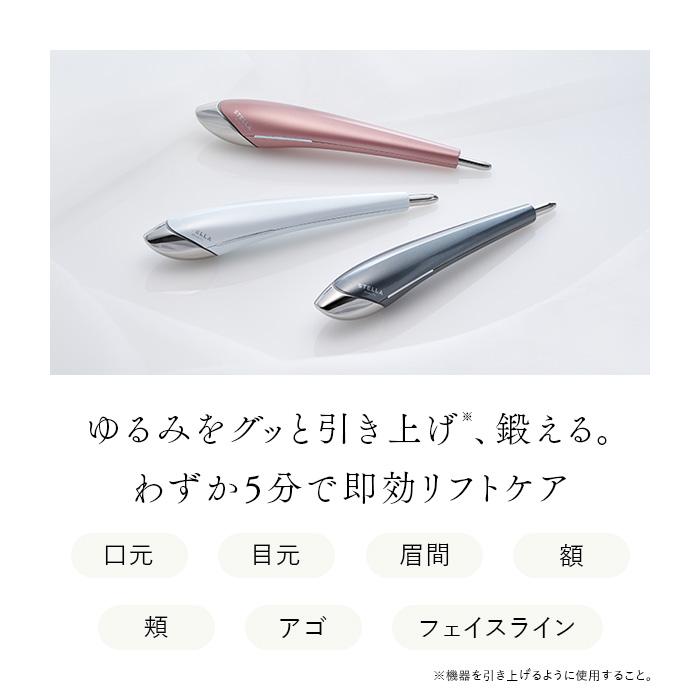 ボディ・フェイスケア STELLA Beaute Beauty Face Stick STELLA BEAUTE（ステラボーテ） <3STEPで即効リフトケア！>STELLA