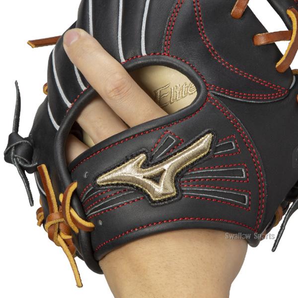 MIZUNO（ミズノ） 野球 グローバルエリート 軟式グローブ グラブ 軟式