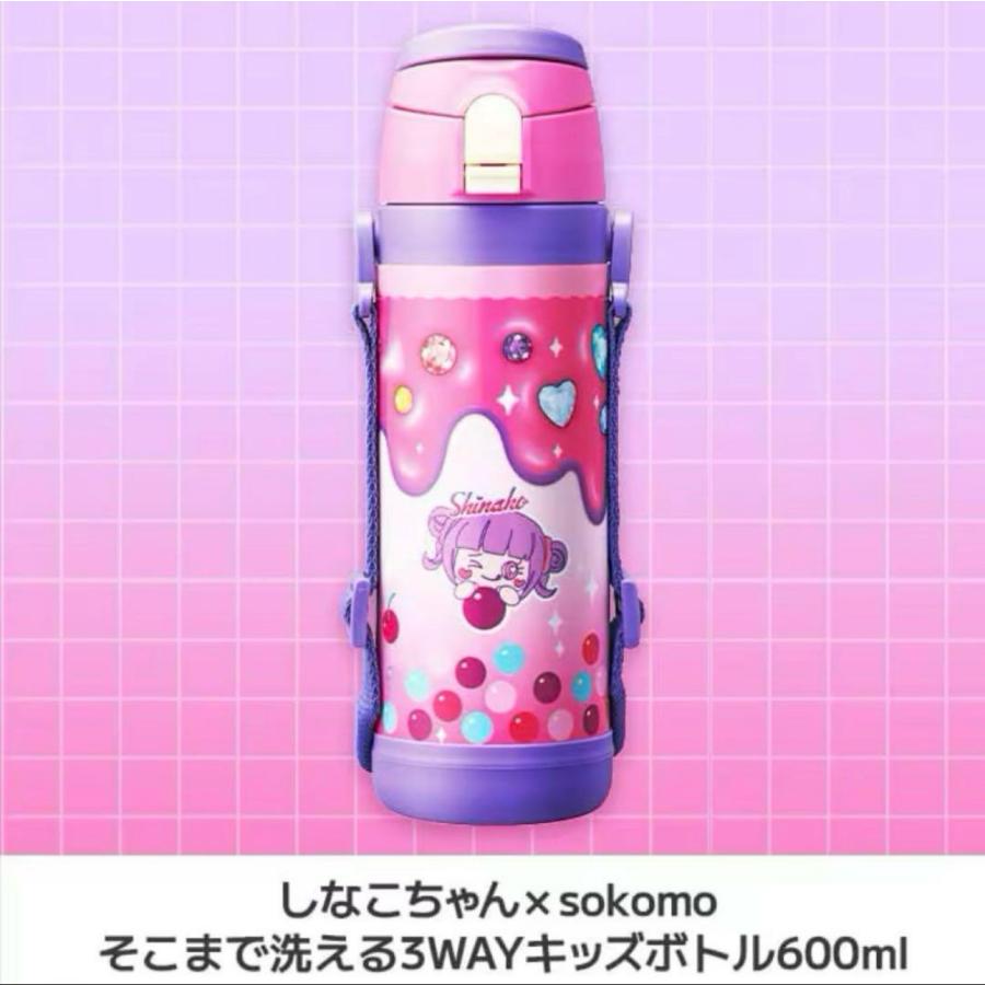 DOSHISHA（ドウシシャ） 【外箱訳アリ】しなこちゃんコラボ 水筒 そこ