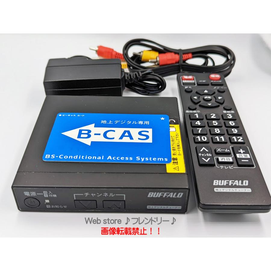 BUFFALO（バッファロー） 地上デジタルチューナー DTV-S110