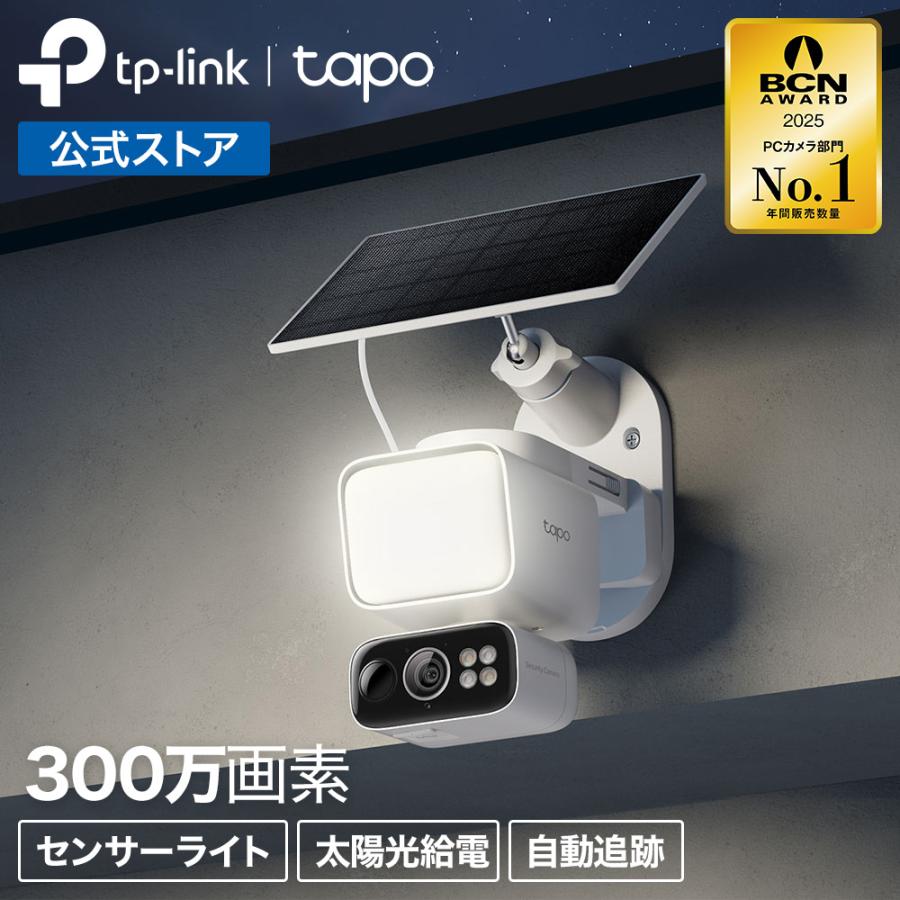 TP-Link センサーライトカメラ 防犯カメラ 屋外 Tapo C615F KIT/A 800