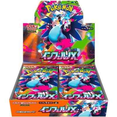 ポケカ未開封パックのおすすめ人気商品一覧 通販 - Yahoo!ショッピング
