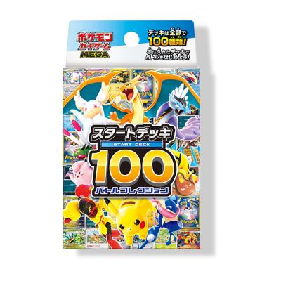 ポケモンカードのおすすめ人気商品一覧 通販 - Yahoo!ショッピング