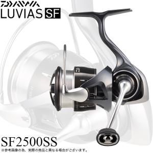 DAIWA（ダイワ） 24 ルビアス SF2000SS-P (2025年追加モデル