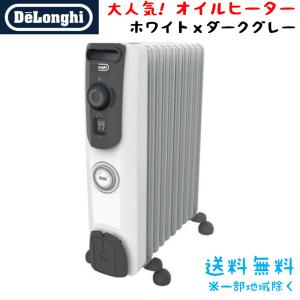 ユニカルド オイルヒーター デロンギ Delonghi RHJ65L0915 ピュア