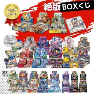 ポケモンカードゲーム 超電ブレイカー シュリンク付き BOX