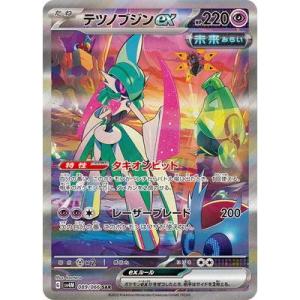 ポケモンカードゲーム アセロラのいたずら SAR M1S 090/063 ポケモン