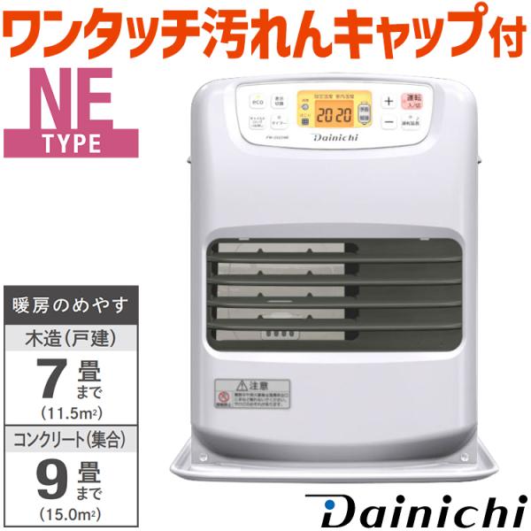 e-maxjapan_fw-2524ne-w