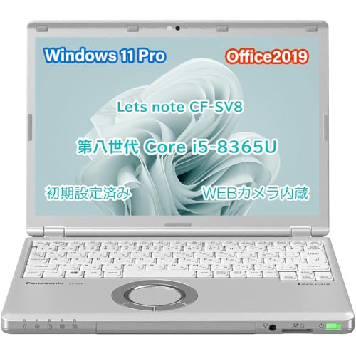 ノートパソコン CF-SV8」の人気商品一覧 | 安い商品を通販サイトから