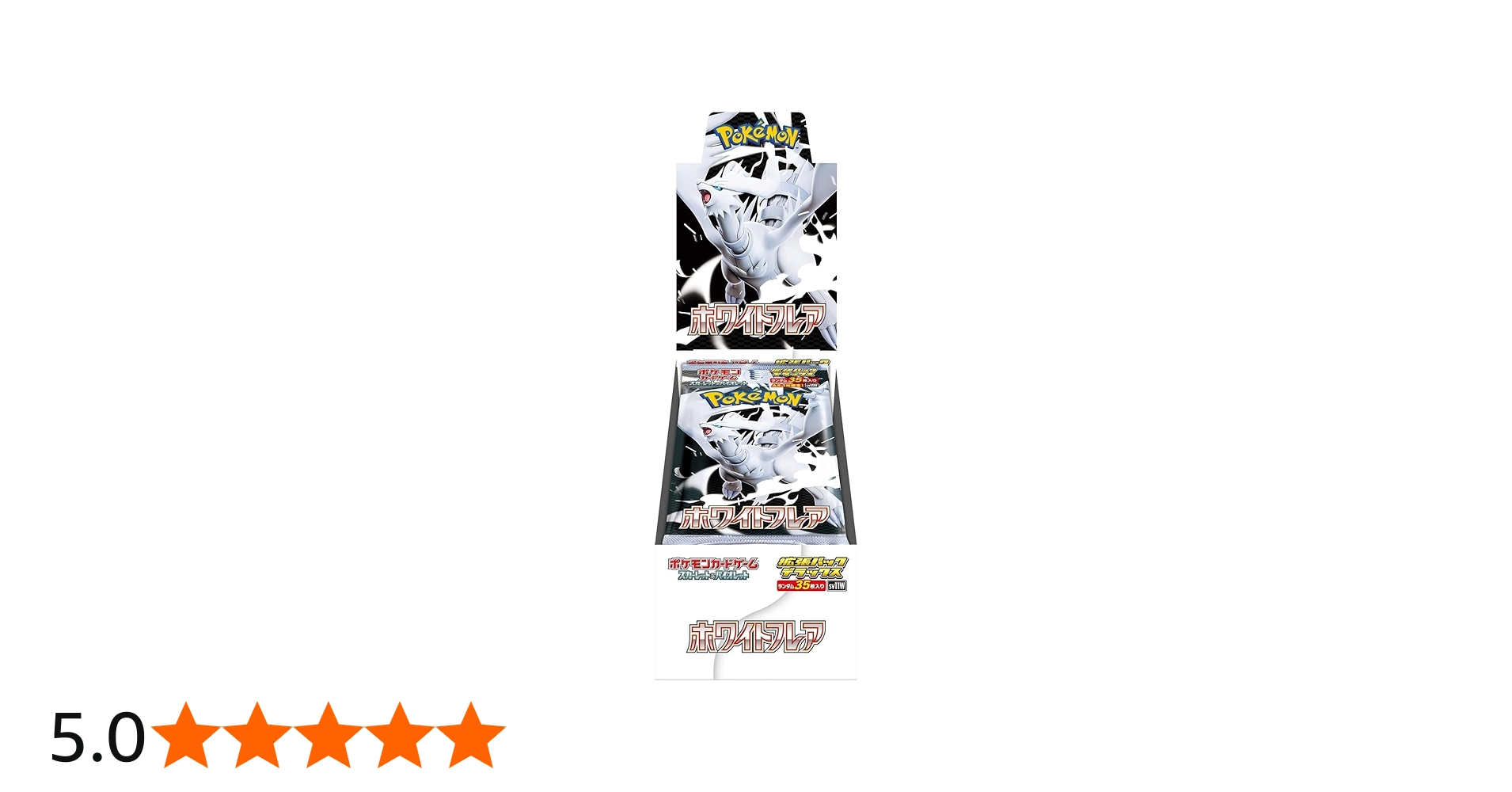 Amazon.co.jp: スカーレット&バイオレット 拡張パック デラックス
