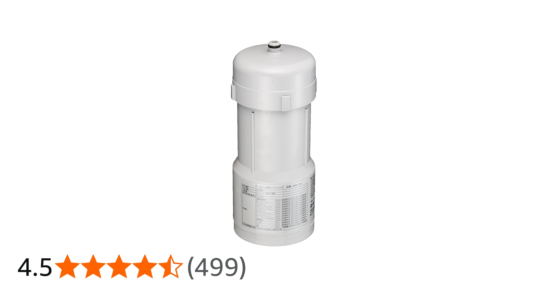 Amazon | 日本ガイシ 浄水器 C1 SLIM交換カートリッジ CWA-04 ホワイト