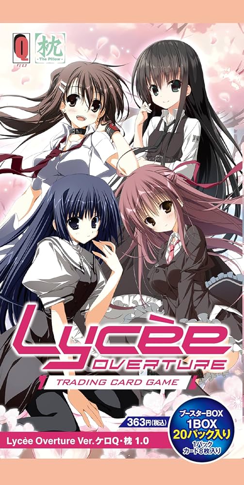 Amazon.co.jp: リセ オーバーチュア Ver.ケロQ・枕 1.0 20パック入り