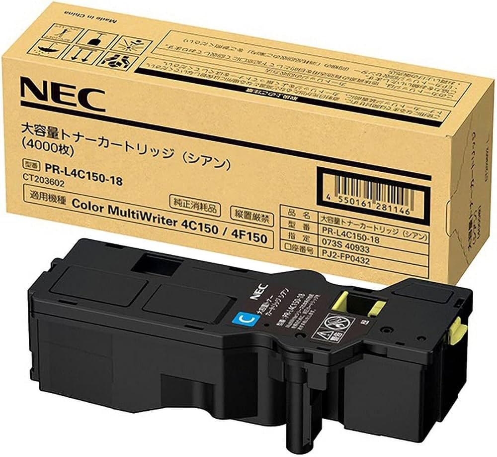 Amazon | Color MultiWriter PR-L4C150-18 [大容量トナーカートリッジ
