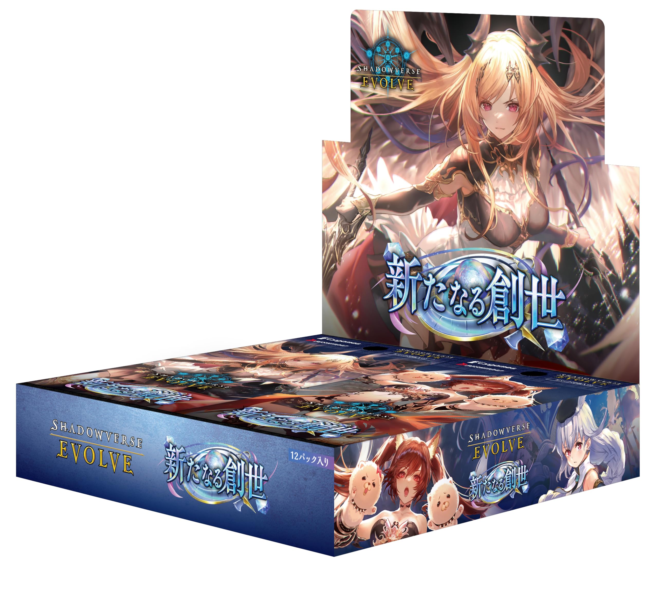 Amazon.co.jp: Shadowverse EVOLVE ブースターパック 「新たなる創世