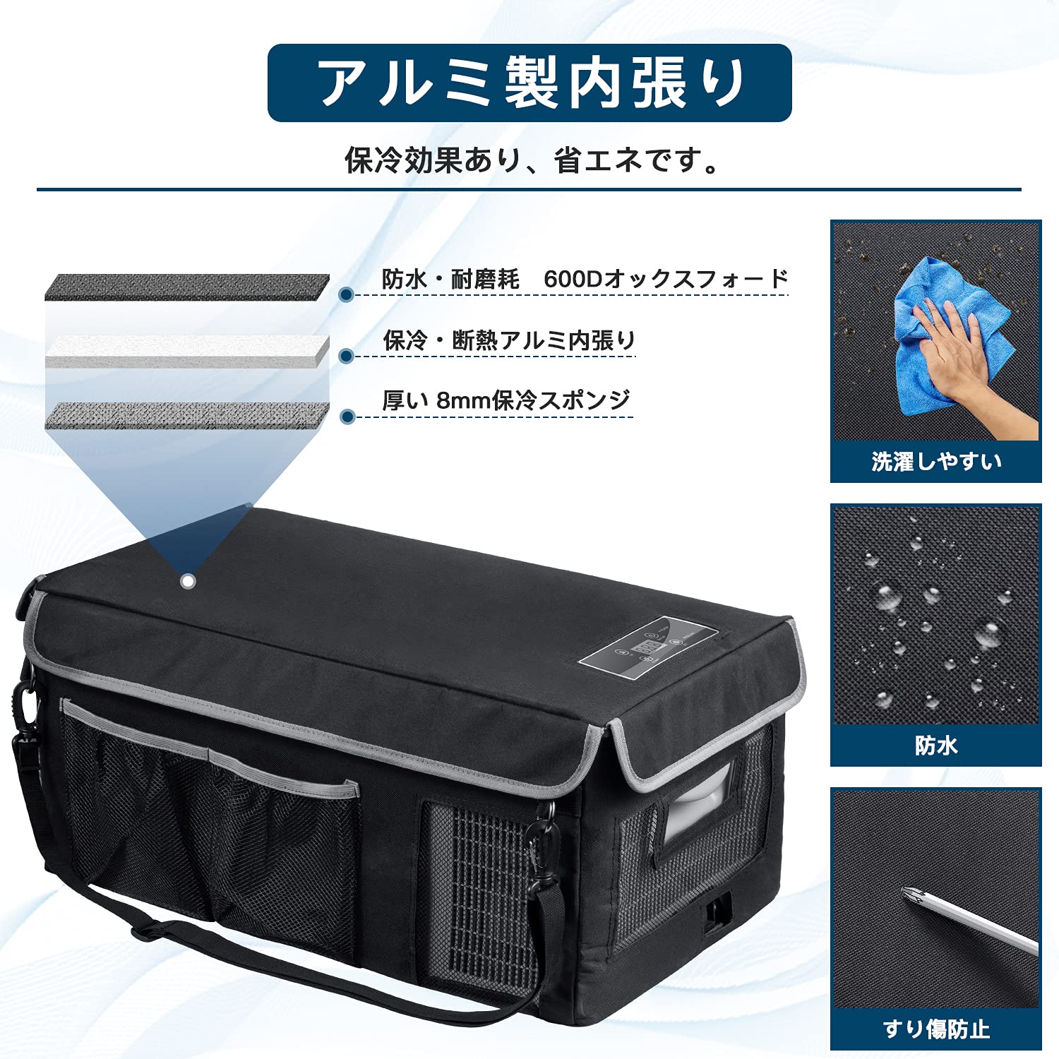 Amazon.co.jp: Sumeriy車載冷蔵冷凍庫 保冷バッグ 18L専用 車載冷蔵庫